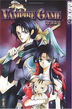 Vampire Game, Volume 01 - JUDAL (Pre-Loved)