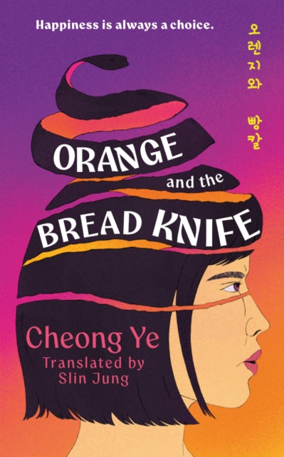 Orange and the Bread Knife - Cheong Ye