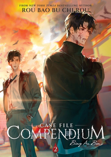 Case File Compendium: Bing An Ben (Novel) Vol. 2 - Rou Bao Bu Chi Rou