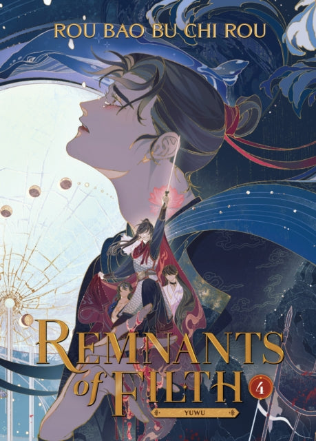 Remnants of Filth: Yuwu (Novel) Vol. 4 -  Rou Bao Bu Chi Rou