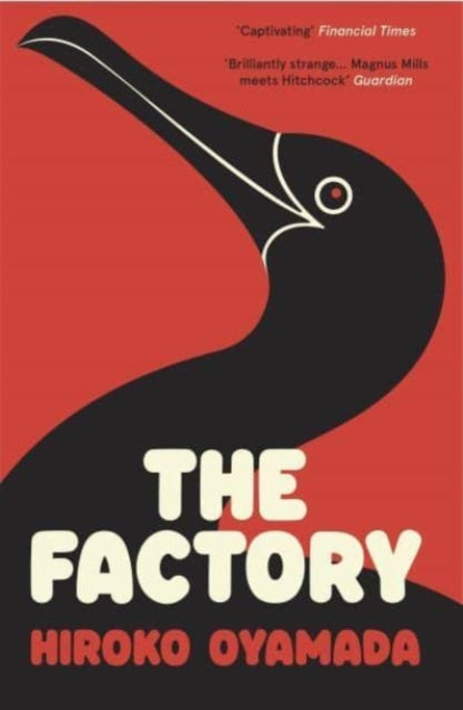 The Factory - Hiroko Oyamada