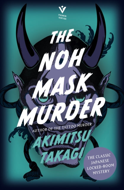 The Noh Mask Murder - Akimitsu Takagi