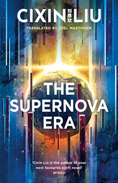 The Supernova Era - Cixin Liu