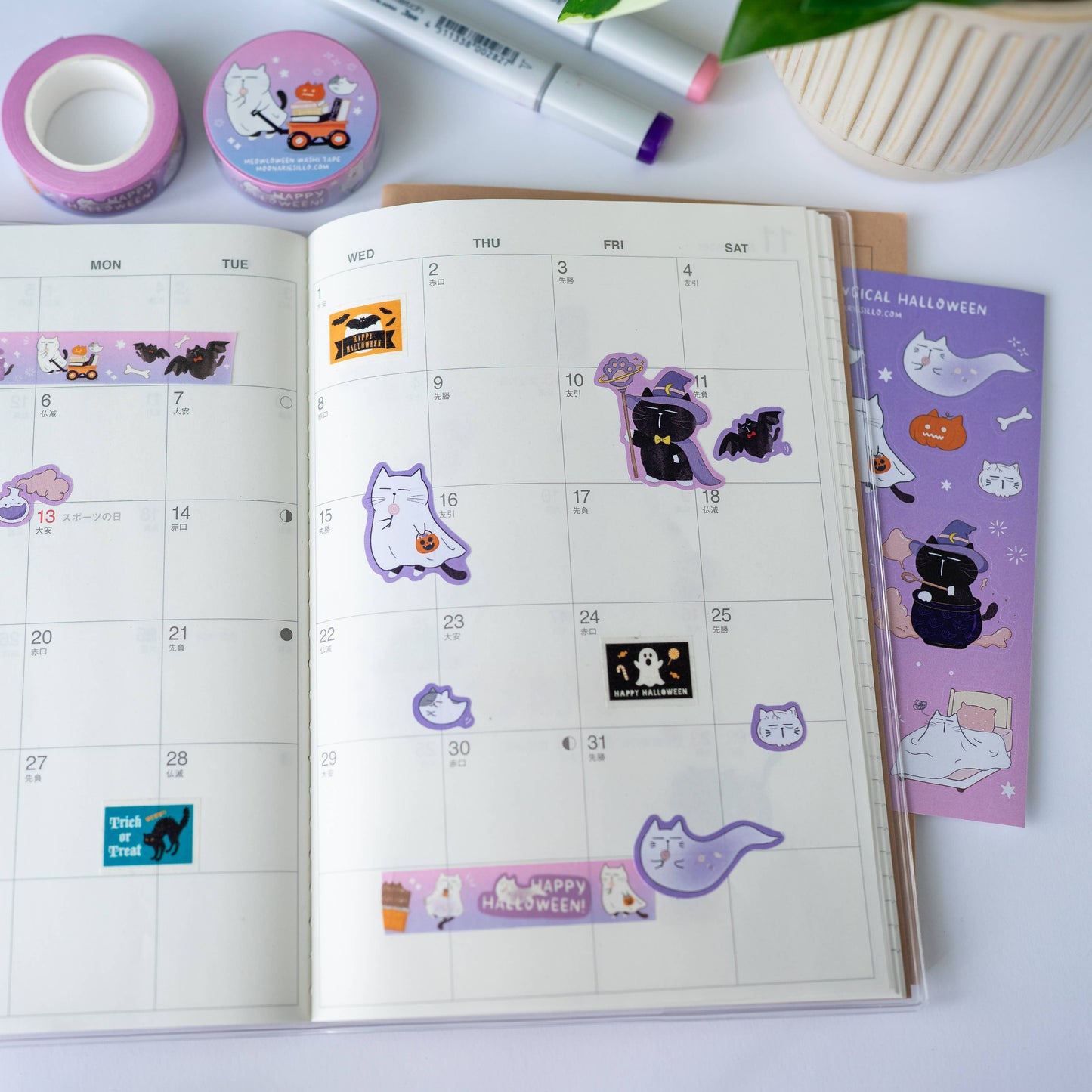 Halloween Cat Sticker Sheet