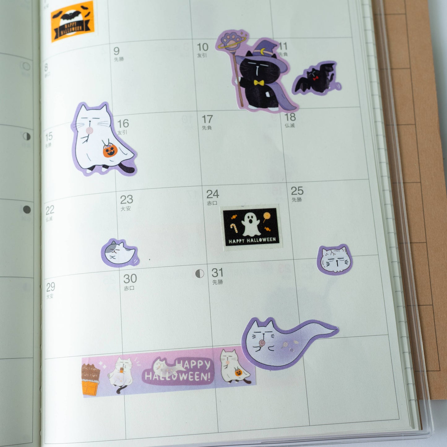 Halloween Cat Sticker Sheet